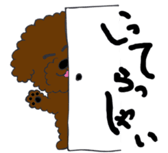 Moko and Mickey's good friend toy poodle sticker #3546434