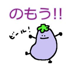 loose eggplant2 sticker #3546477