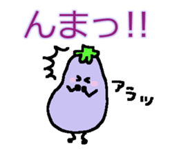 loose eggplant2 sticker #3546486