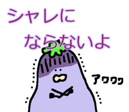 loose eggplant2 sticker #3546487