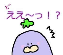 loose eggplant2 sticker #3546488