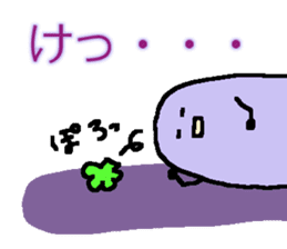 loose eggplant2 sticker #3546500