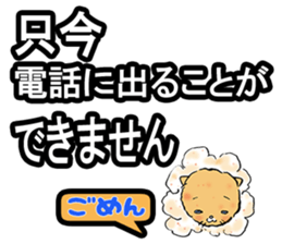 ancoronya sticker #3546732