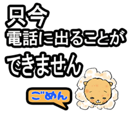 ancoronya sticker #3546732