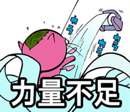 ancoronya sticker #3546742