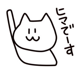 meooow sticker #3546835
