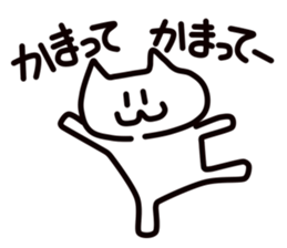meooow sticker #3546844