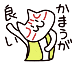 meooow sticker #3546845