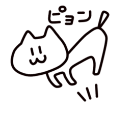 meooow sticker #3546846