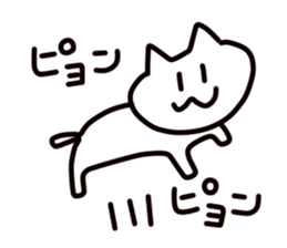 meooow sticker #3546847