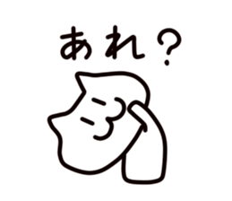 meooow sticker #3546850