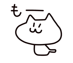 meooow sticker #3546860