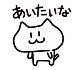 meooow sticker #3546866