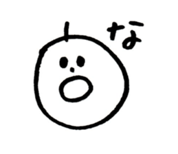 Ginnan-kun sticker #3547037