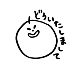 Ginnan-kun sticker #3547042