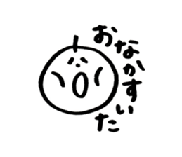 Ginnan-kun sticker #3547052