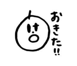 Ginnan-kun sticker #3547060