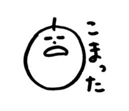 Ginnan-kun sticker #3547061