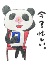 Panda no ohana sticker #3547164
