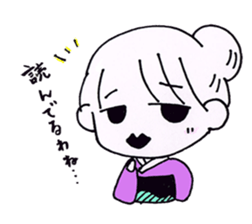 Tsuyako sticker #3547201