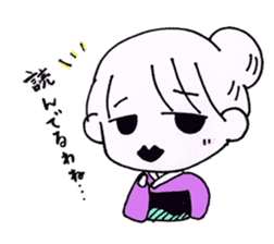 Tsuyako sticker #3547201