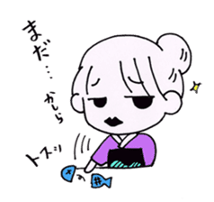 Tsuyako sticker #3547211