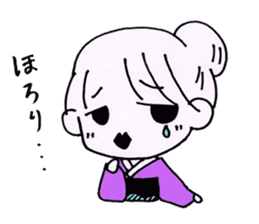 Tsuyako sticker #3547212