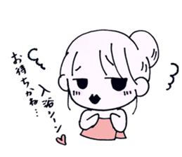 Tsuyako sticker #3547224