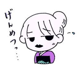 Tsuyako sticker #3547225