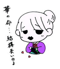 Tsuyako sticker #3547227