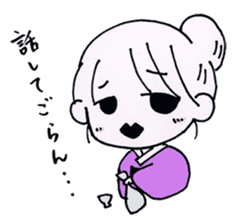 Tsuyako sticker #3547228