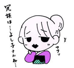 Tsuyako sticker #3547230