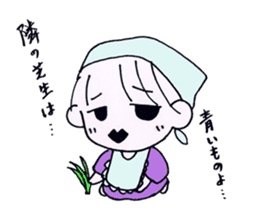 Tsuyako sticker #3547232