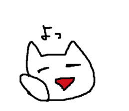 NEKONEKO Sticker!! sticker #3547315