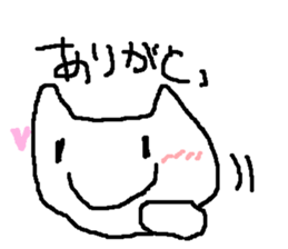 NEKONEKO Sticker!! sticker #3547317