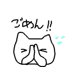 NEKONEKO Sticker!! sticker #3547320