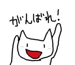 NEKONEKO Sticker!! sticker #3547321