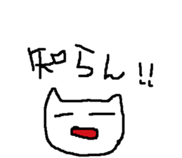 NEKONEKO Sticker!! sticker #3547323