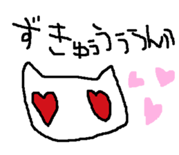 NEKONEKO Sticker!! sticker #3547325