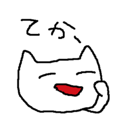 NEKONEKO Sticker!! sticker #3547329