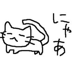 NEKONEKO Sticker!! sticker #3547332