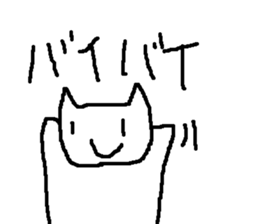 NEKONEKO Sticker!! sticker #3547336