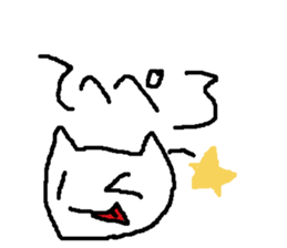 NEKONEKO Sticker!! sticker #3547337