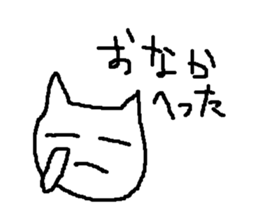 NEKONEKO Sticker!! sticker #3547339