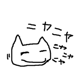 NEKONEKO Sticker!! sticker #3547341