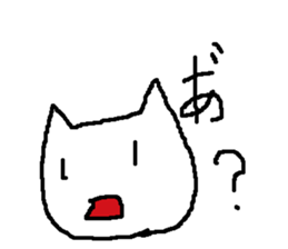 NEKONEKO Sticker!! sticker #3547344