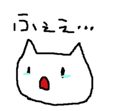 NEKONEKO Sticker!! sticker #3547346