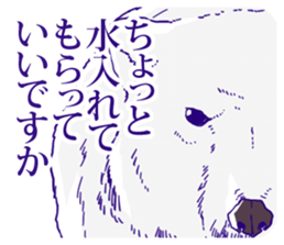 Uchi niha Kuma ga iru. sticker #3547395