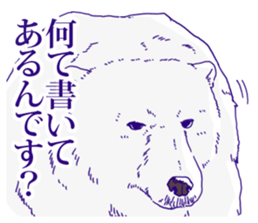 Uchi niha Kuma ga iru. sticker #3547397