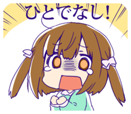 Uchi niha Kuma ga iru. sticker #3547402